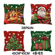 DEEPSUN 크리스마스 쿠션커버 네개 세트