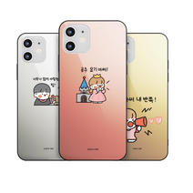 실버벨 뽀시래기 짱큰콩 미러범퍼케이스