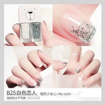 12ML Gemin 네일 폴리시 더블 컬러 뉴 매트 폴리쉬 매니큐어 탑베이스 코트 DIY UV 젤 광택 옻칠 아트 uñas, 24 B25
