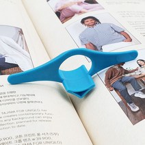 페이지 홀더 북마커 페이지홀더 독서홀더 엄지홀더 동화책홀더