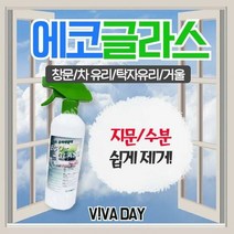 현모양처 선물 창문닦을땐 유리세정제 에코글라스 500ml, 단품