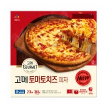 CJ더마켓 냉동 식품 아침 간식 저녁 메뉴 홈파티 집들이 음식 밀키트 고메 토마토치즈 피자 고르곤졸라 치킨 치즈 스파게티 화덕 콤비네이션 345G, 26개