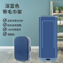 스타일러 의류관리기 모자스타일러 미니스타일러 스타일러3번 모자관리기 빨래건조기, 옵션3
