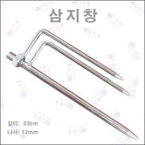 한돌상사 낚시용품 파라솔 고정팩 두더지 삼지창