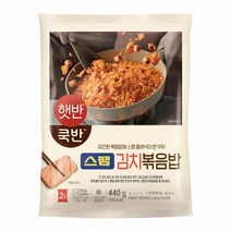 햇반스팸김치볶음밥440G 냉동, 440g, 2개