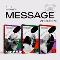 [주로파] 박지훈 Park Jihoon 1집 Message