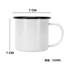 컬러 에나멜 두꺼운 무역 물컵 커피 밀크티 불을 법랑머그컵, T04-화이트색 7CM250ML