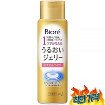 (일본) 비오레 라이징, 2팩