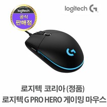 로지텍코리아 (정품) G PRO HERO 게이밍 마우스