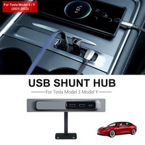 테슬라 USB 허브 포트 c타입 멀티 usb 3.0 분배기 모델 3 y 2021 2022 27w 급속 충전기 션트 지능형 도킹 스테이션 자동차 어댑터 전원 확장, 없음