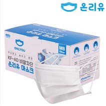 온리유 국산 식약처 CE승인 귀가편한 덴탈 일회용 MB필터 비말차단 KFAD마스크, 50매 벌크형