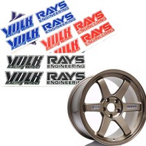 휠 스티커 볼크 레이즈 휠튜닝 RAYS VOLK 액세서리 용품 카킹즈, (02)바이올렛