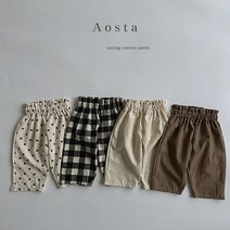 아오스타 코튼팬츠 유아동팬츠 봄바지 데일리룩 특별한날 봄베베룩 아기옷 패밀리룩