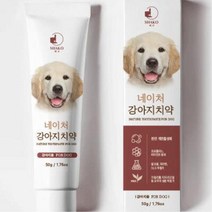네이처 강아지 치석제거 천연 양치 개치약 애완묘 반려동물 치아, 1개