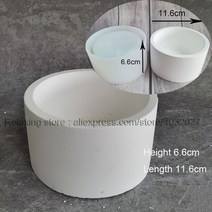인테리어화분 즙이 많은 식물 냄비 라운드 콘크리트 화분 실리콘 몰드 시멘트 캔들 컵 석고 펜 홀더 정리함 수납함수제, [03] C