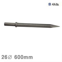 시나노 일본산 에어치즐(노미) 26파이 600mm TCA-7 MCB-10 TCB-130 - (1EA)