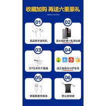 E북리더기 전자책리더기 EBOOK 리더기 이북 전자북 Rambler 블루투스 mp3mp4 독서 소설 워크맨, 없음