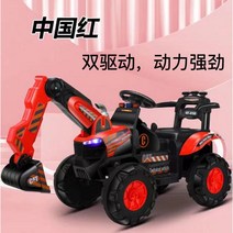 어린이 전기 굴삭기는 사람들이 원격 제어 오프로드 차량 굴삭기 엔지니어링 차량 충전 소년 장난감 트레일러를 앉을 수 있습니다, A, G