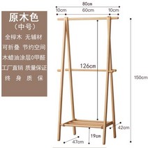 정리함 행어 침실 의류 랙 코너 벽 보관 코트 신발 간초 파라 로파 가구 거실, 14.Style 11