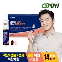 GNM 올인원 이뮨 액상 종합비타민 / 비오틴 비타민D 아연 비타민C 비타민B, 1박스, 14병
