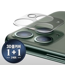 노네임 1+1 아이폰12 프로 미니 맥스 3D 카메라 강화유리필름, 카메라필름3D, 1+1 아이폰12 mini 투명, 1개