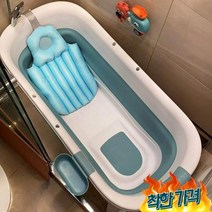 반신욕조 반신욕기 간이 히노끼, 1.36미터 핑크