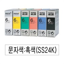 PGM*^몰EPSON 라벨 프린터 리본 SS24K 백색 흑문자 인쇄 용지테이프 프린트 카트리지^^췤pgm, a^^옵션없슴