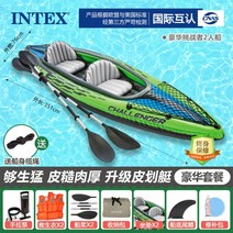 고무보트 바다낚시 물놀이 에어 배 보트 카약 배스 요트 물놀이 용품 밸리 낚시 민물 레저, 챌린저 듀오 - [럭셔리 패키지]