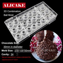초콜릿 몰드 실리콘 3D 폴리 카보네이트 전문 캔디 폼 바 몰드 제과 베이킹 과자 베이커리 도구, 2168AB, 20 2168AB