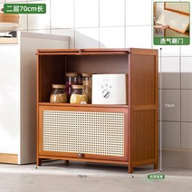 주방 양념 커피 홈카페 틈새 수납 장식 장 목마인 주방 선반 수납용품 가정용 전자레인지 그릇장 바닥 다층 양념, 05 【통풍도어】2단70길이（깊어진 너비32cm）
