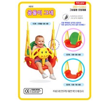 그네 유아용그네 문그네 아기그네