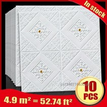 화장실천장재 천장마감재 10개묶음 욕실 셀프시공 3D, 화이트-핑크큐빅*10장