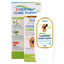 말썽쟁이여름 강아지 애견 개 펫 반려견 애완견 쏘아베 퍼피 바르는 먹는 치약 120g 치석제거 잇몸염증 이빨관리 구취 치아 치석관리 입냄새 양치용품, 쏘아베 덴탈클리닉 퍼피 먹는치약 120ml