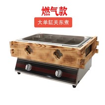 업소용 오댕바 분리형 전기오뎅기 6구 업소용오뎅기계 4구 어묵 육수 국수 어묵기계 전기어묵조리기 가정용, B