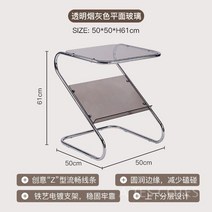 USM 오마주 사이드 테이블 침대용 이동식 보조침대 쇼파용 간이, 투명한 스모키 그레이 평면 유리