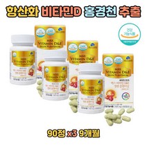 과일 채소 혼합 비타민D 홍경천 플래티넘 실내 직장인 스포츠 멀티 여성 청소년 60대 중성 순위 고함량 80대 스프