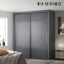 보루네오 10cm 샤크 슬라이딩 작은방 붙박이장 5자 6자 7자, n오크그레이10cm
