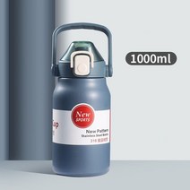 스포티 대용량 텀블러 보온병 스테인레스 휴대용 여행용 콜드 및 핫 800 1000 1300 1500ml, With straw, blue 1000ml