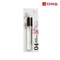 [다이소]향기미스트15ML(피치라일락)-1004458