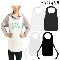 나누리부직포 / 일회용 앞치마 국내제작 /식당용/업소용/다이소/부직포/미술학원/베이킹/요리학원/캠핑, 화이트, 허리끈대형, 500매