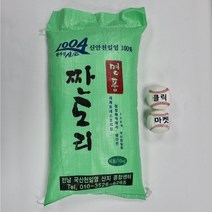 클릭마켓 2017년 간수뺀 신안 천일염 신안소금 굵은소금 10kg