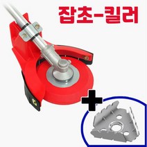 새로워진 신형 애초기용 호미 잡초-킬러 + 부속품