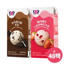 배스킨라빈스 멸균우유 쿠키앤크림 24팩+베리베리 스트로베리 24팩 (총 48팩), 1세트