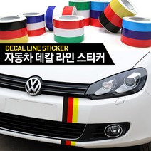 UNCLE2)자동차 데칼 라인스티커 M라인 스티커 본넷 트렁크 범퍼 튜닝스티커 랩핑 용품, BE.대(14.5cm*10cm)-독일, 1개