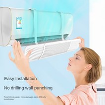 은은한 자연바람 직바람최소화 초간단설치 에어컨바람막이 Vanzlife-에어컨 바람막이 유리 콘센트 배플 에, 한개옵션0