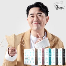 숨쉬기 편한 싱그라미 KF94 새부리형 보건용 붐 컬러 마스크 100매 블랙 화이트, kf94컬러, 베이지
