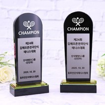 아이상패 SYB-03(원형) 트로피 우승 감사패 공로패, 03.SYB-03(은펄판)-10
