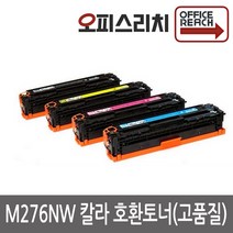 HP M276NW 고품질출력 재생토너 CF210A, 1개, 검정