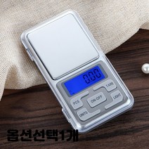 포켓 소형 0.01g 단위 디지털 주방 전자 저울 요리 계량 베이킹 가정용 종류선택 1개, 500g 저울