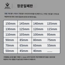 배기호스 에어컨 이동식 자바라 배기관세트, 13호 맞춤형 홀서비스 1개 뚫기 비용